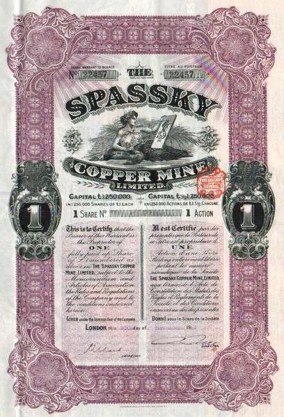 The Spassky Copper Mine 1.jpg