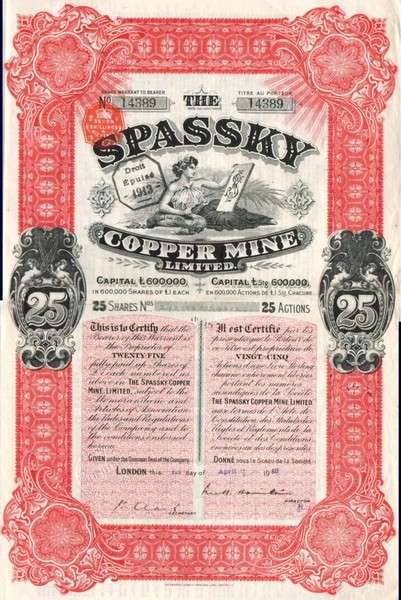 The Spassky Copper Mine 25.jpg